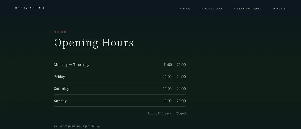 The opening hours section of the demo, with a Japanese subtitle above the English heading and grouped rows covering the week, closing with a line saying public holidays are closed